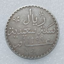 SA(25) Zanzibar Tabzania 1 Riyal-Barghash Silver Plated Copy Coins(38mm)
