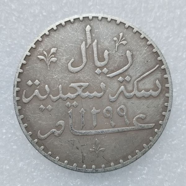 SA(25) Zanzibar Tabzania 1 Riyal-Barghash Silver Plated Copy Coins(38mm)