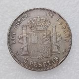 1892 Spain 5 Pesetas Silver Plated Copy Coins(37mm)
