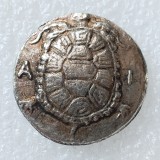 G(101)Ancient Greek Silver Plated Copy Coin