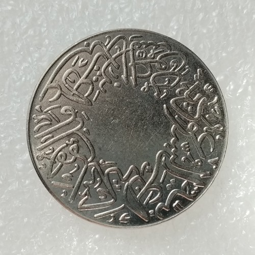 SA(29) AH 1356  Saudi Arabia 1 Qirsh Nickel Plated Copy Coins(26.3mm)