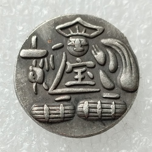 JP(182) Japan Hoei Futatsu-ho Mameitagin 1706-1710 Silver Plated Coin Copy