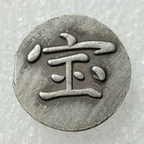 JP(182) Japan Hoei Futatsu-ho Mameitagin 1706-1710 Silver Plated Coin Copy