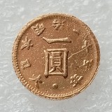 JP(171) Asia Meiji 25 Year 1 Yen Japan Gold Plated Coin Copy