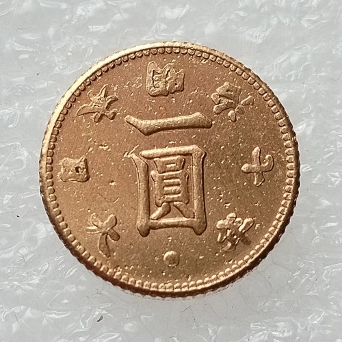JP(169) Asia Meiji 7 Year 1 Yen Japan Gold Plated Coin Copy