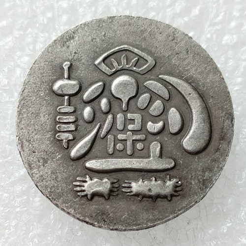 JP(187) Japan Tenpo Mameitagin 1837-1858 Double Daikoku Silver Plated Coin Copy