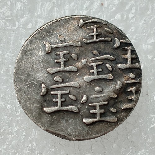 JP(186) Japan Hoei Futatsuho Mameitagin 1706-1710 Silver Plated Coin Copy