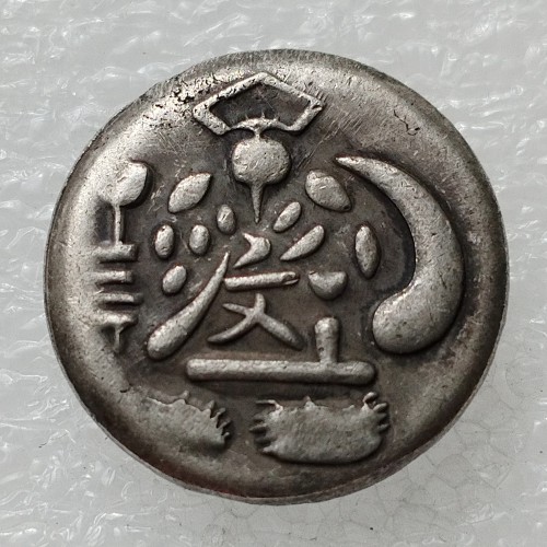 JP(188) Japan TBunsei Mameitagin 1820-1837 Silver Plated Coin Copy