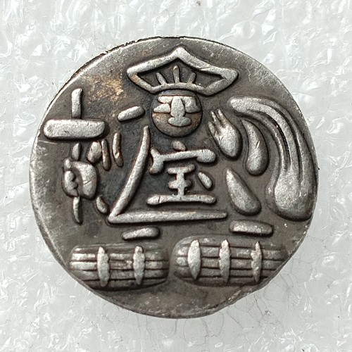 JP(186) Japan Hoei Futatsuho Mameitagin 1706-1710 Silver Plated Coin Copy