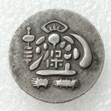 JP(187) Japan Tenpo Mameitagin 1837-1858 Double Daikoku Silver Plated Coin Copy