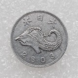 JP(189) Japan 1 Sen Netherlands East Indies Aluminium Copy Coin 16mm