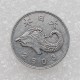 JP(189) Japan 1 Sen Netherlands East Indies Aluminium Copy Coin 16mm