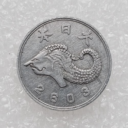 JP(190) Japan 2063 1 Sen Netherlands East Indies Aluminium Copy Coin 16mm
