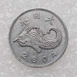 JP(191) Japan 2064 1 Sen Netherlands East Indies Aluminium Copy Coin 16mm