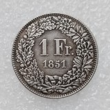 1851 Switzerland 1 Francs Silver Plated Copy Coin(23mm)