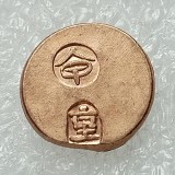 JP(194) Japan 1 Shu Koshu Isshukin 1650 Gold Plated Copy Coin