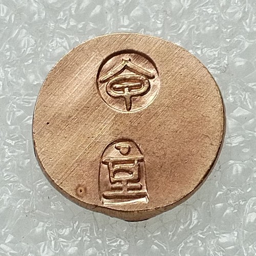 JP(193) Japan 2 Shu Koshu Nishukin 1650 Gold Plated Copy Coin