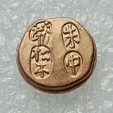 JP(195) Japan Shunaka 0.5 Shu Koshu Shunaka Kin 1650 Gold Plated Copy Coin