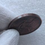 UF42 Great Britain 1 Penny Victoria 1st Portrait 1841-1860 Copper Copy Coin