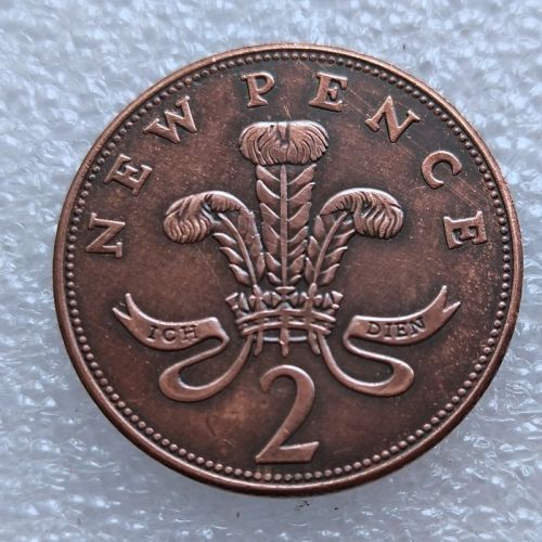 UF44 Great Britain 2 New Pence Elizabeth II 2nd Portrait 1971 Copper Copy Coin