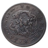 Copy Mechanical Coin Movable Mechanism Holy Grail Coin Roman Booteen Hobo Nickel Wandering Removable Sword Magic Coin Collectible