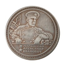 NaMaTHaA Meдanь MapuHecko AИ KOMaHдиp ПЛ-C13 KONИA B MeдU Silver Plated Copy Coin 40mm NaMaTHaA Meдanь MapuHecko AИ KOMaHдиp ПЛ-C13 KONИA B MeдU Silver Plated Copy Coin 40mm