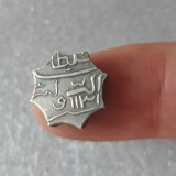 Maldives 1 Larin - Muhammad Imaduddin llscalloped 1131 Scalloped (with 8 notches)  Silver Plated Coin Copy 15mm