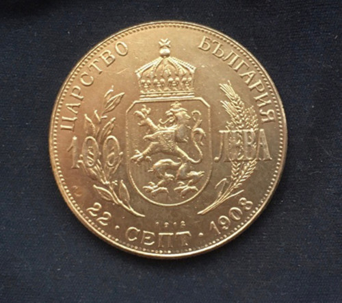 Bulgaria 1908 100 Leva Declaration of Independence Gold Plated or Silver Plated Copy Coin 35mm