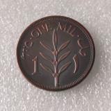 Palestine 1947 1 Mil 100% Copper Copy Coin