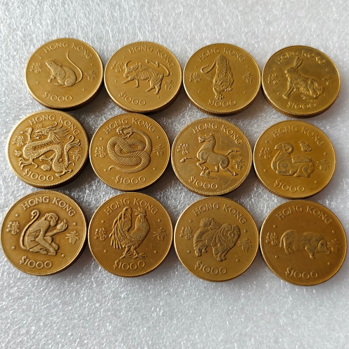 Chinese Zodiac & Queen Elizabeth II Replica Set for Home Decor and Gifts Copy Coin Brass 29mm
