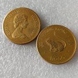 Chinese Zodiac & Queen Elizabeth II Replica Set for Home Decor and Gifts Copy Coin Brass 29mm