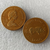 Chinese Zodiac & Queen Elizabeth II Replica Set for Home Decor and Gifts Copy Coin Brass 29mm