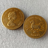 Chinese Zodiac & Queen Elizabeth II Replica Set for Home Decor and Gifts Copy Coin Brass 29mm