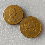 Chinese Zodiac & Queen Elizabeth II Replica Set for Home Decor and Gifts Copy Coin Brass 29mm