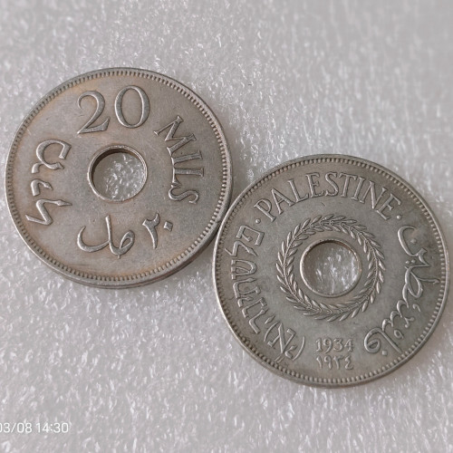 1934 Israel British Palestine 20 Mils & Shape Round with a round hole Silver Plated Copy Coin