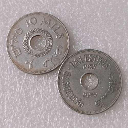 Copy 1937 Israel British Palestine 10 Mils & Shape Round with a round hole Silver Plated Copy Coin