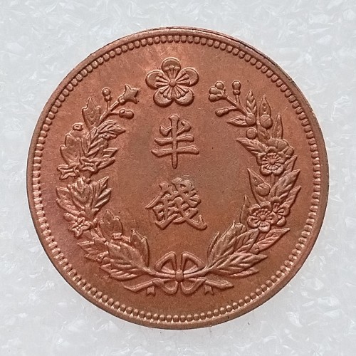 KR(39) Asia Korea Half Chon Gwang Mu 11 Year e Copper Copy Coins