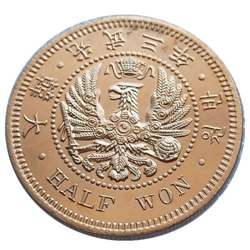KR(90) Great Korea 3th Year of Guangmu Half Warn Gold Plated Copy Coin