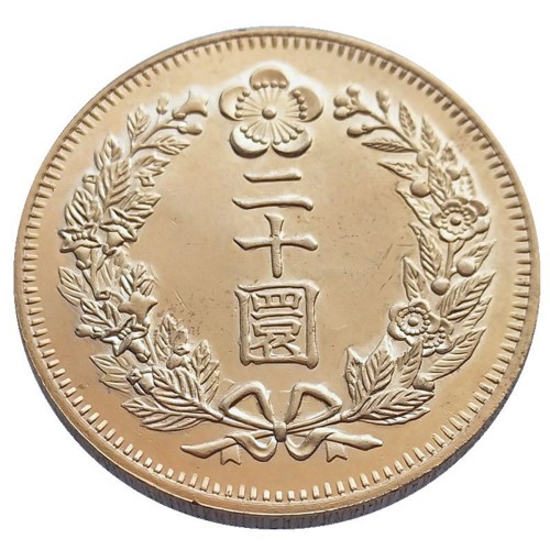KR(92) Korea 20 Won 2th Year of Yung Hee Gold Plated Copy Coin