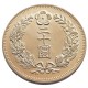 KR(92) Korea 20 Won 2th Year of Yung Hee Gold Plated Copy Coin