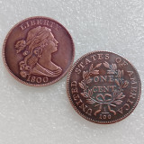 US 1796-1807 Different Date Draped Bust Cent Copper Copy Coin