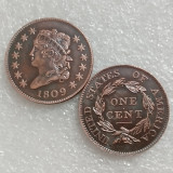 US 1808-1814 Different Date Classic Head Cent Copper Copy Coin