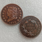 US 1808-1814 Different Date Classic Head Cent Copper Copy Coin