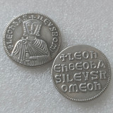 Leo V Byzantine Silver Coin Replica - Ancient Roman Empire Silver Plated Collectible Coin