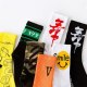 2020 Creative High Quality Fashion Men's Hip Hop Cotton Unisex Harajuku Men's Happy Socks Funny Skate Socks