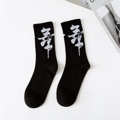 2020 Creative High Quality Fashion Men's Hip Hop Cotton Unisex Harajuku Men's Happy Socks Funny Skate Socks