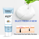 Sensitive Skin Hair Removal Cream（50g）