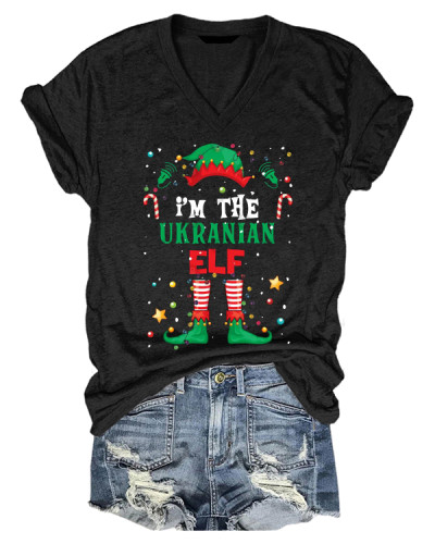 I'm the Ukrainian ELF Family Group Matching Christmas Gifts Tee