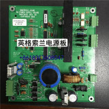 Ingersoll Rand air compressor air Power Board 39874425=39873450=54641337=54641352