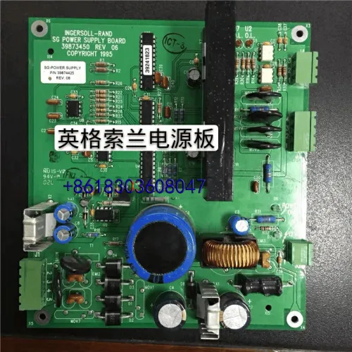 Ingersoll Rand air compressor air Power Board 39874425=39873450=54641337=54641352
